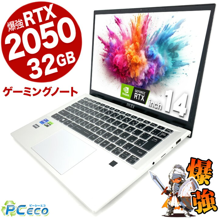 楽天市場】ノートパソコン 中古 Office付き クリエイターpc ゲーミング 