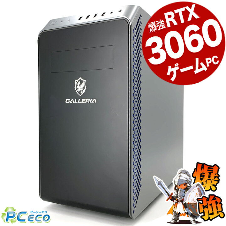 楽天市場】デスクトップパソコン 中古 Office付き ゲーミングpc 一品物 