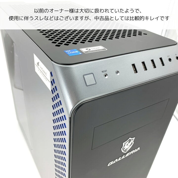 楽天市場】デスクトップパソコン 中古 Office付き ゲーミングpc 一品物 