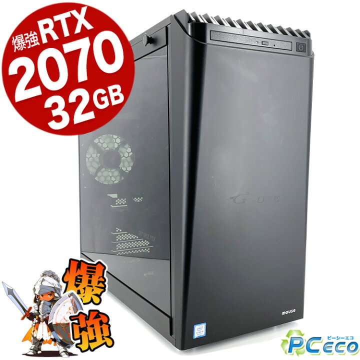 楽天市場】ゲーミングpc デスクトップパソコン 中古 Office付き 