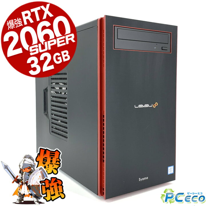 楽天市場】ゲーミングpc RTX搭載 Corei7 32GB デスクトップパソコン 