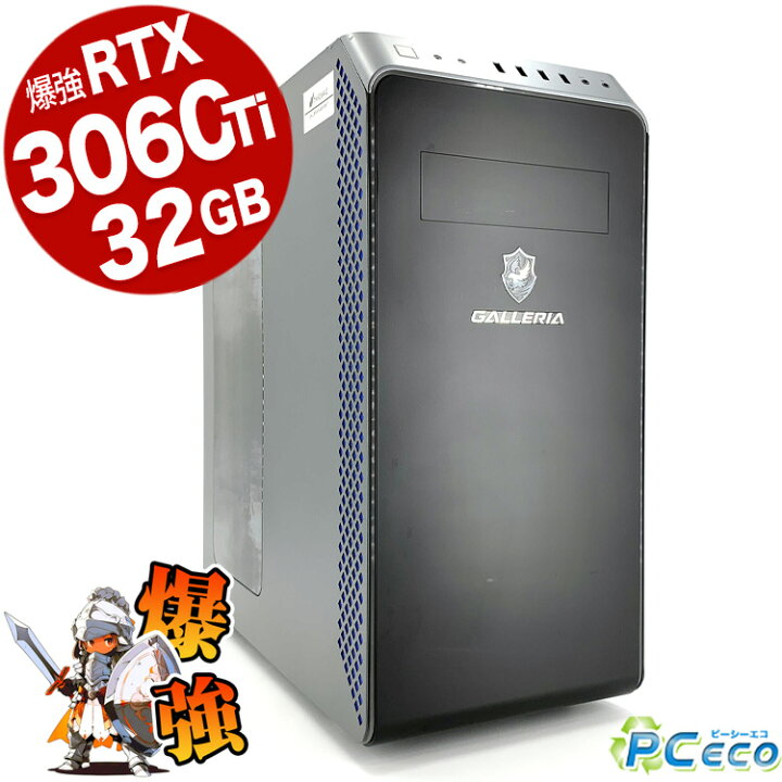 楽天市場】デスクトップパソコン 中古 Office付き ゲーミングpc 一品物 