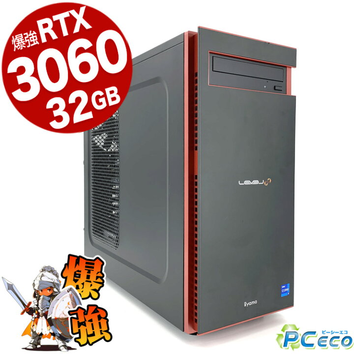 楽天市場】ゲーミングpc デスクトップパソコン 中古 Office付き 