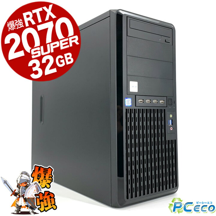 楽天市場】ゲーミングpc RTX搭載 32GB デスクトップパソコン 中古 