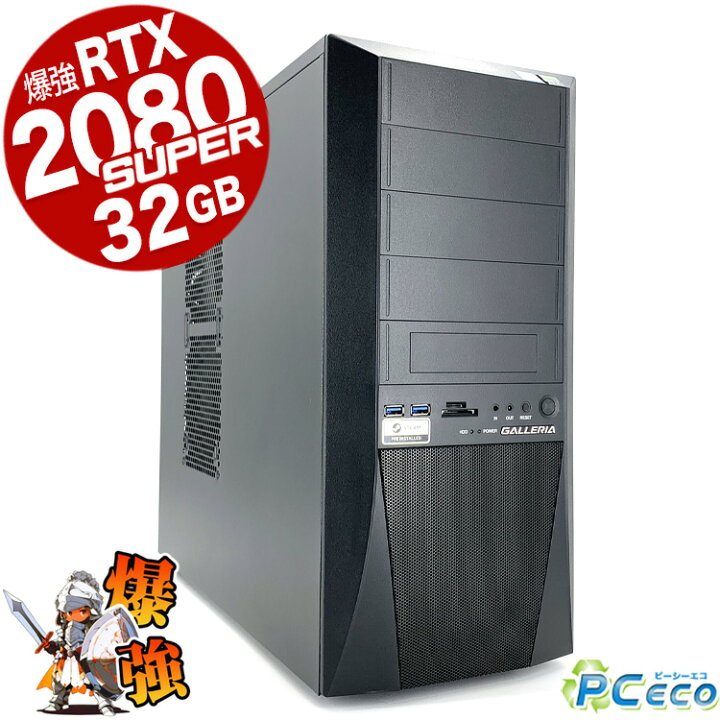 楽天市場】デスクトップパソコン 中古 Office付き ゲーミングpc 一品物 