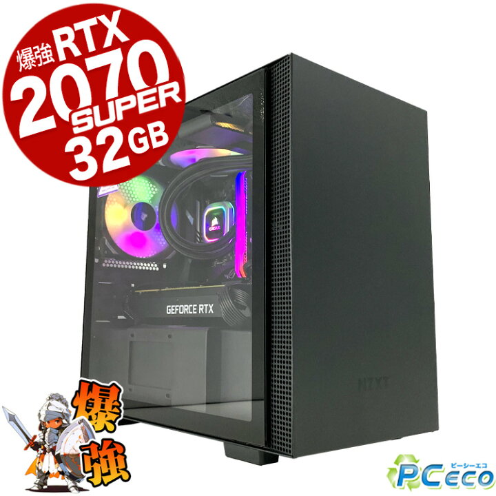 楽天市場】デスクトップパソコン 中古 Office付き ゲーミングpc 