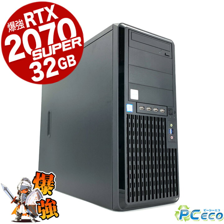 楽天市場】デスクトップパソコン 中古 Office付き ゲーミングpc 一品物 