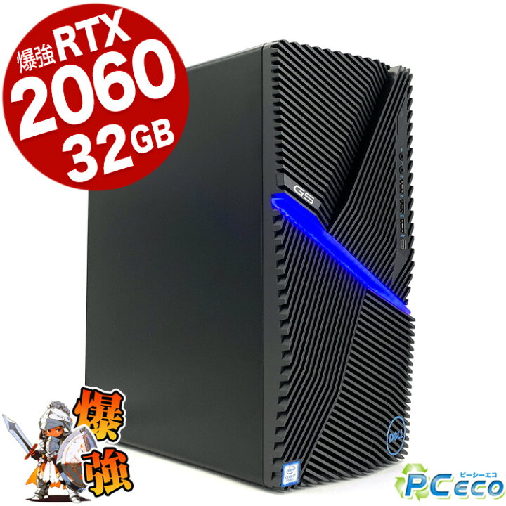 楽天市場】デスクトップパソコン 中古 Office付き ゲーミングpc 一品物 