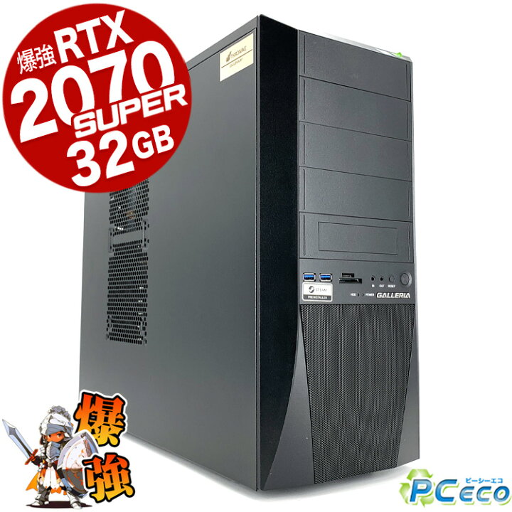 楽天市場】ゲーミングpc デスクトップパソコン 中古 Office付き 
