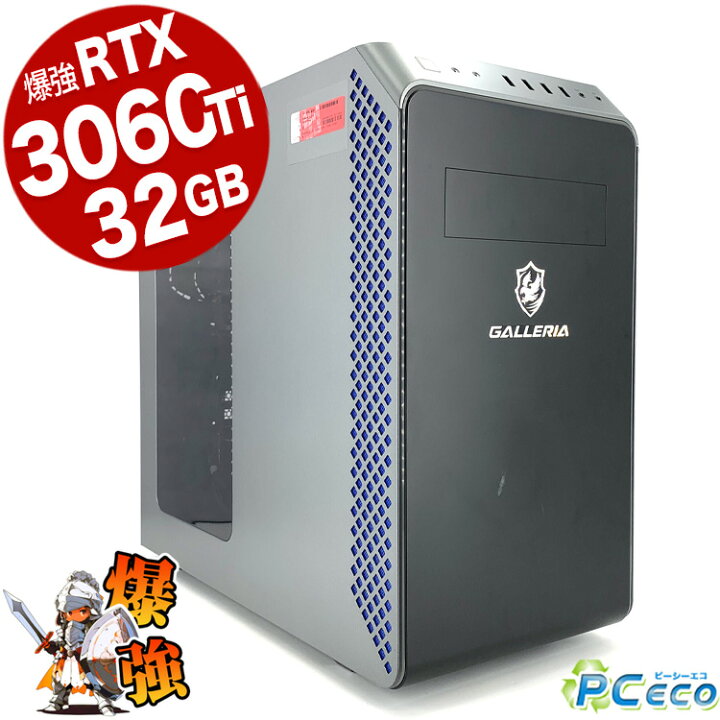 楽天市場】デスクトップパソコン 中古 Office付き ゲーミングpc 一品物 