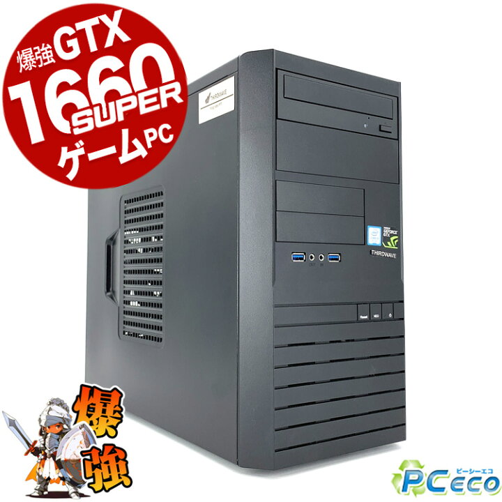 楽天市場】ゲーミングpc デスクトップパソコン 中古 Office付き 