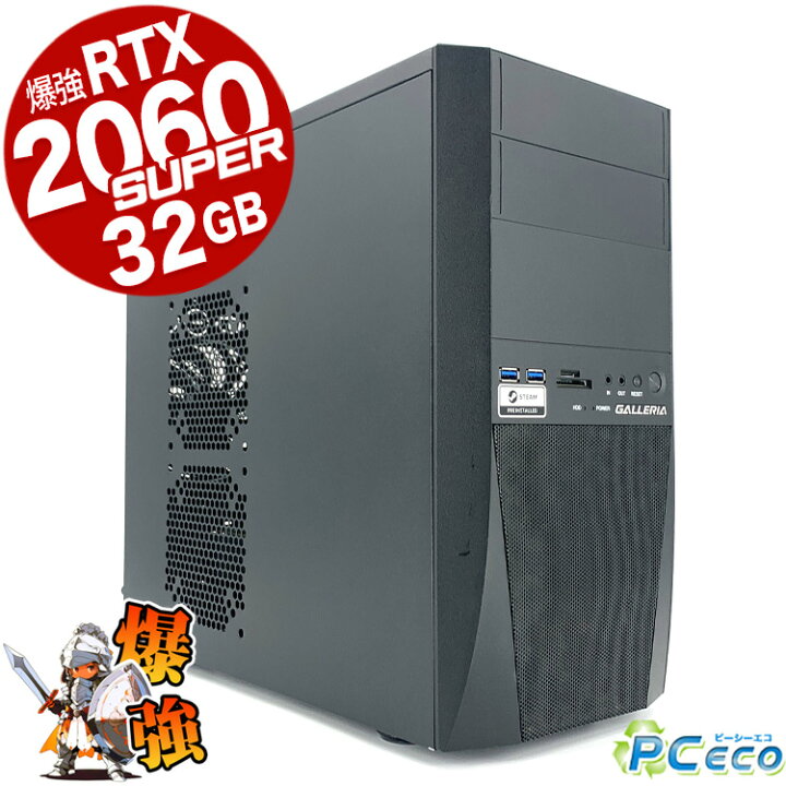 楽天市場】デスクトップパソコン 中古 Office付き ゲーミングpc 一品物 