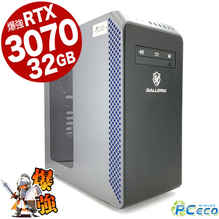 楽天市場】ゲーミングpc デスクトップパソコン 中古 Office付き 