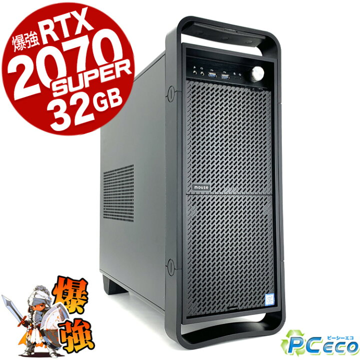 楽天市場】ゲーミングpc デスクトップパソコン 中古 Office付き 