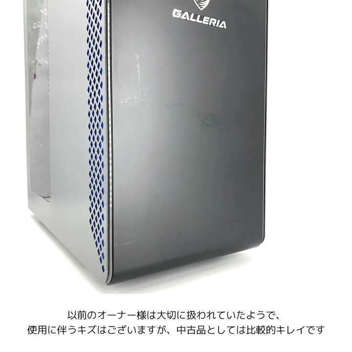 楽天市場】ゲーミングpc デスクトップパソコン 中古 Office付き 