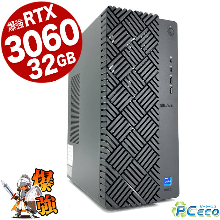楽天市場】デスクトップパソコン 中古 Office付き ゲーミングpc 一品物 