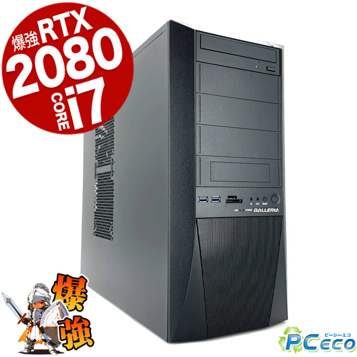 楽天市場】ゲーミングpc デスクトップパソコン 中古 Office付き 