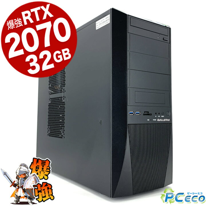 楽天市場】デスクトップパソコン 中古 Office付き ゲーミングpc 一品物 
