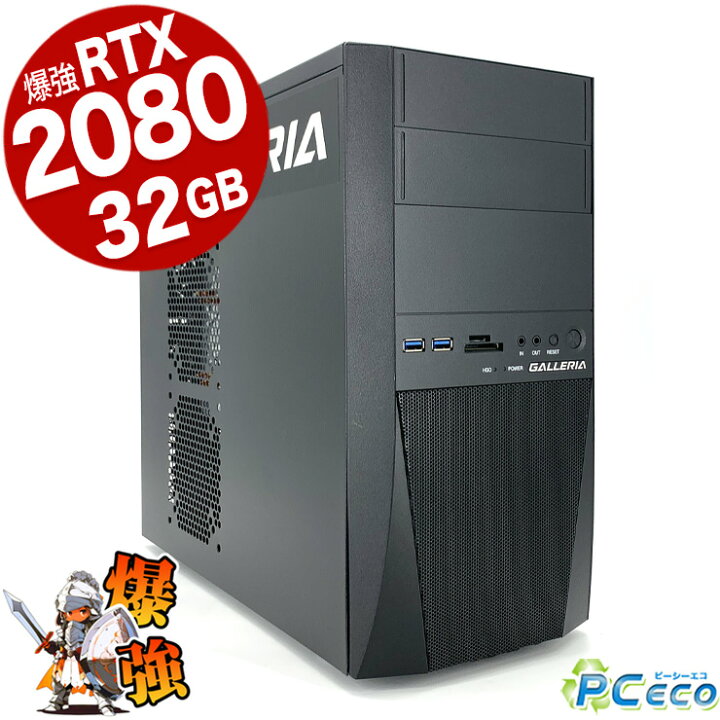 楽天市場】デスクトップパソコン 中古 Office付き ゲーミングpc 一品物 