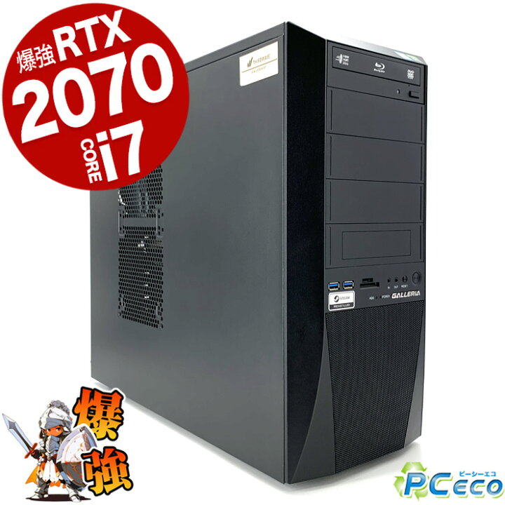 楽天市場】デスクトップパソコン 中古 Office付き ゲーミングpc 一品物 