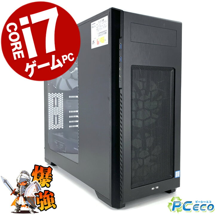 楽天市場】【シルバーウィークセール10000円off】 デスクトップ 