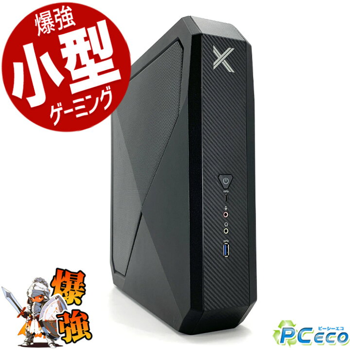 楽天市場】デスクトップパソコン 中古 Office付き ゲーミングpc 一品物 