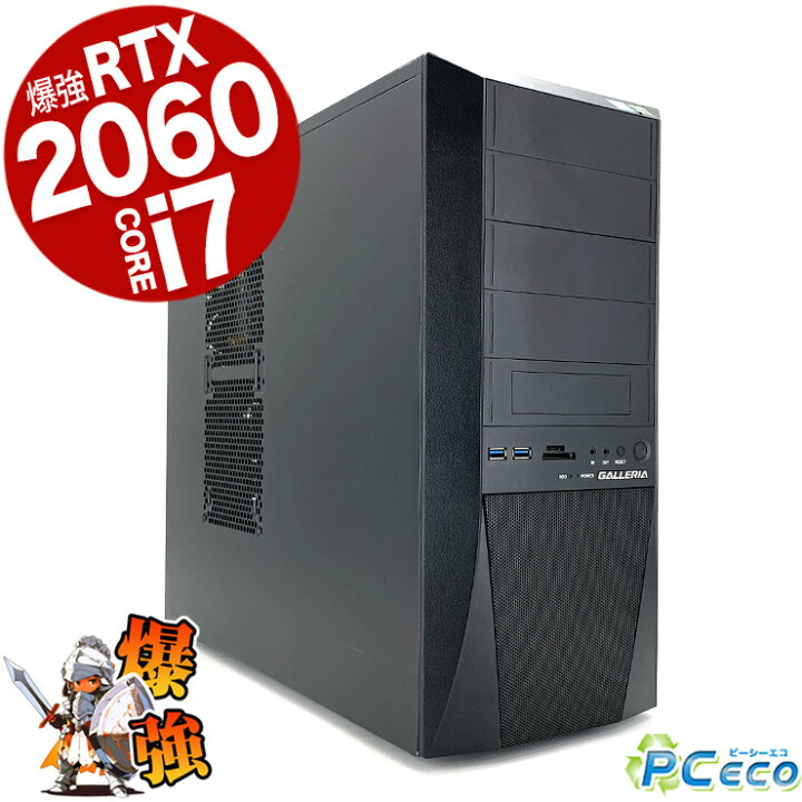 楽天市場】デスクトップパソコン 中古 Office付き ゲーミングpc 一品物 