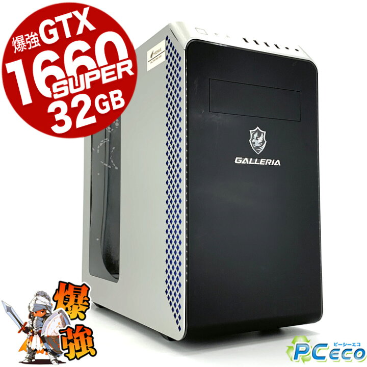 楽天市場】デスクトップパソコン 中古 Office付き ゲーミングpc 一品物  