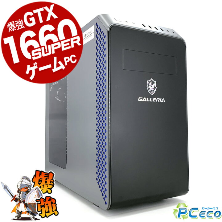 楽天市場】デスクトップパソコン 中古 Office付き ゲーミングpc 一品物 