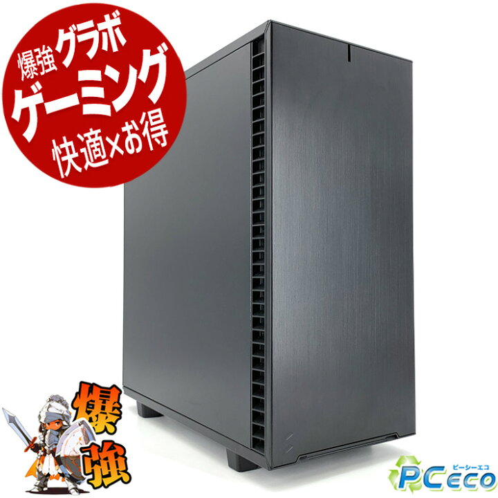 楽天市場】☆3000円offクーポン☆ デスクトップパソコン 中古 Office 