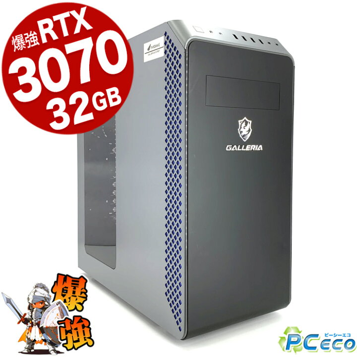 楽天市場】デスクトップパソコン 中古 Office付き ゲーミングpc 一品物 