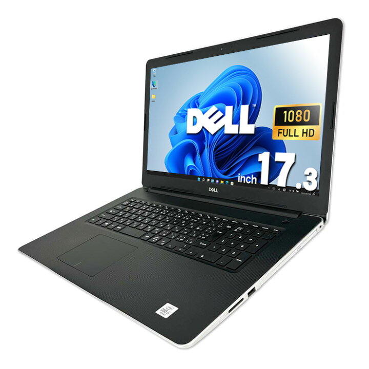 楽天市場】ノートパソコン 中古 Office付き 10世代 Windows11正式対応 