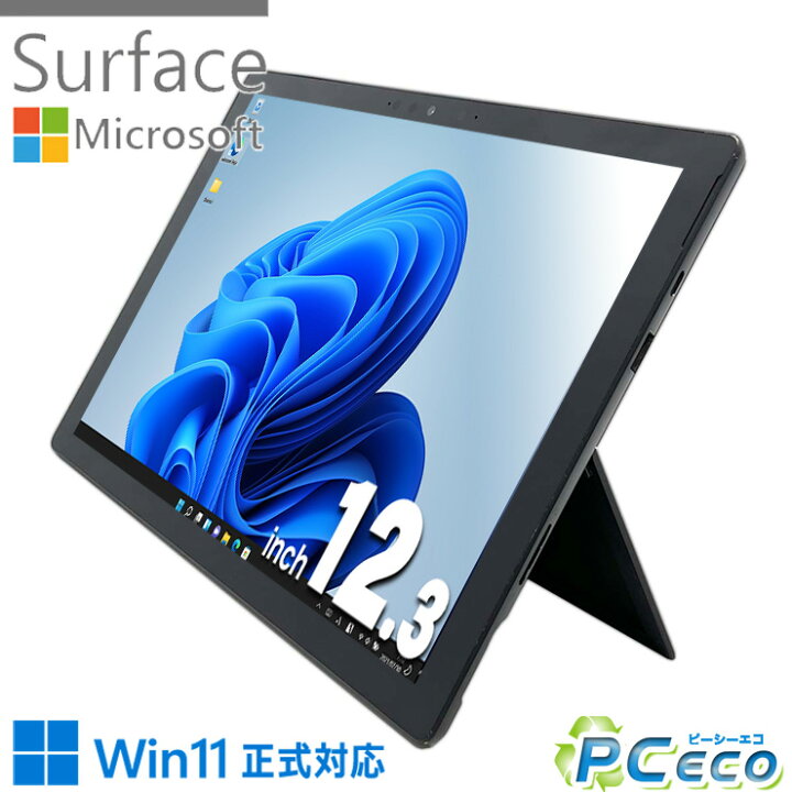 楽天市場】ノートパソコン 中古 Office付き 第10世代 タブレット WEB 