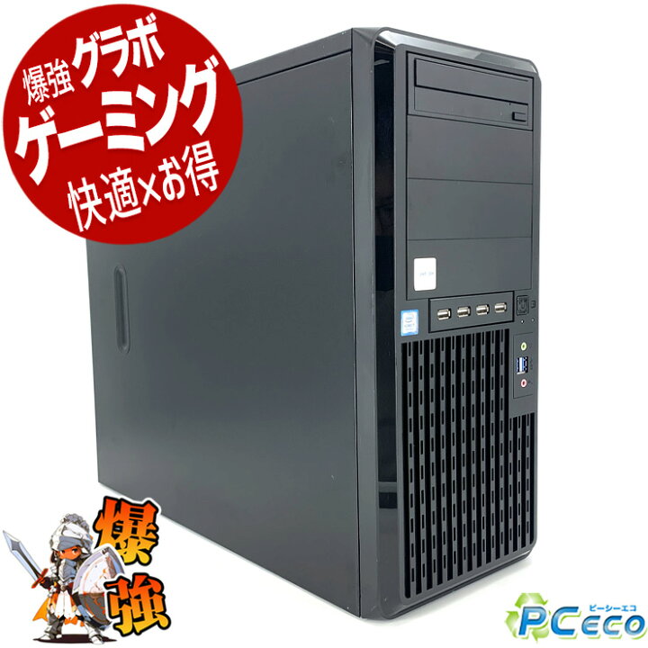 RTX2070Super搭載 メモリ32GB ゲーミングデスクトップPC 