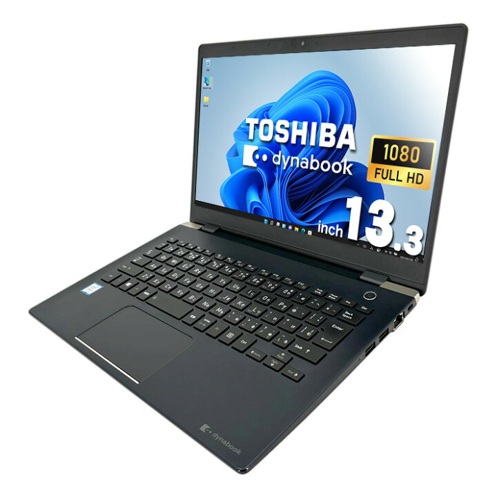 楽天市場】ノートパソコン 中古 Office付き windows11正式対応 8世代 