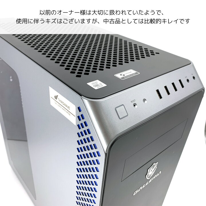 楽天市場】ゲーミングpc デスクトップパソコン 中古 Office付き 