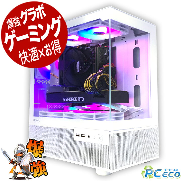楽天市場】ゲーミングpc デスクトップパソコン 中古 Office付き 