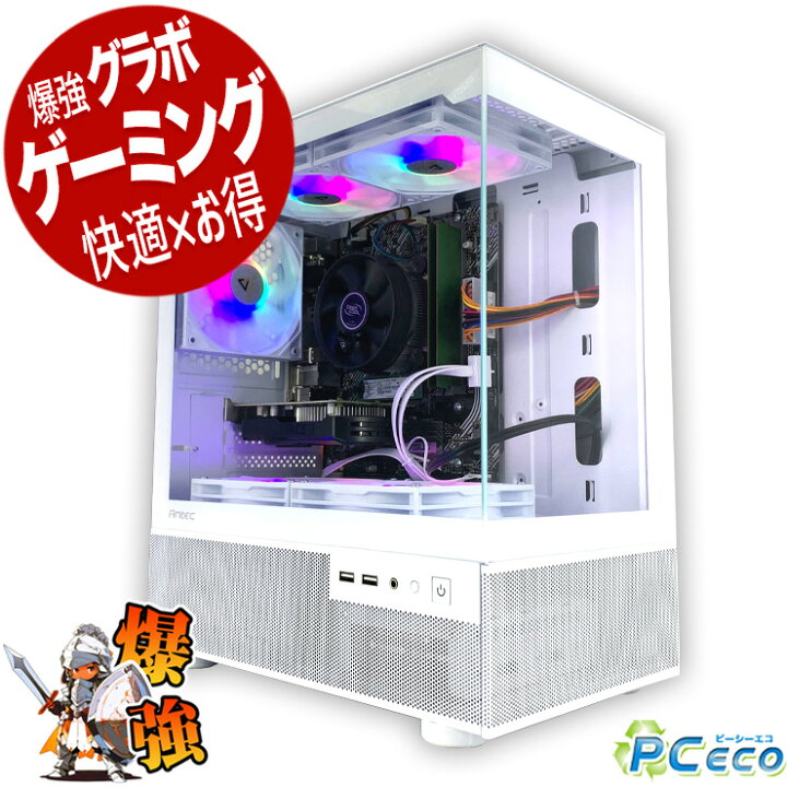 楽天市場】ゲーミングpc デスクトップパソコン 中古 Office付き 