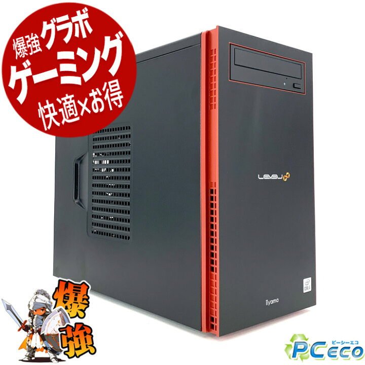 楽天市場】【決算セール8000円off】 ゲーミングpc デスクトップ 