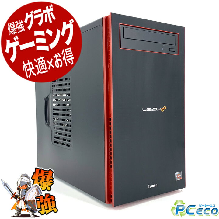 楽天市場】ゲーミングpc デスクトップパソコン 中古 Office付き 