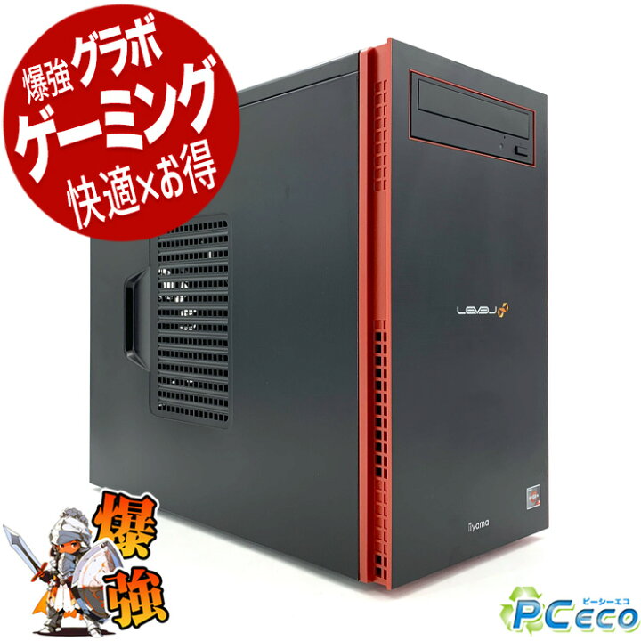 楽天市場】ゲーミングpc デスクトップパソコン 中古 ゲーミング 
