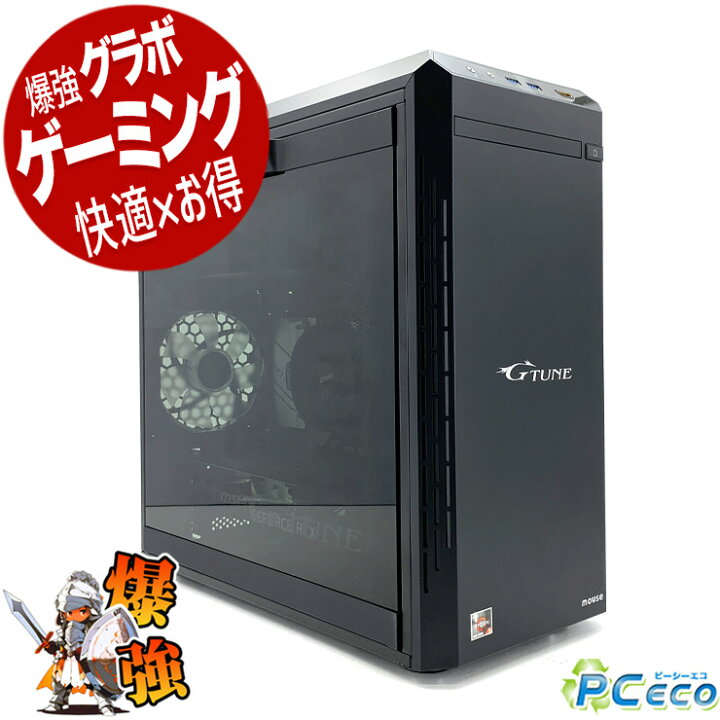 楽天市場】ゲーミングpc デスクトップパソコン 中古 Office付き 
