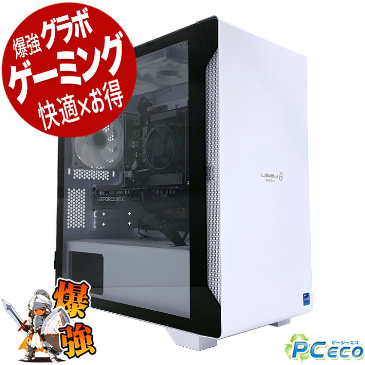 楽天市場】ゲーミングpc デスクトップパソコン 中古 ゲーミング 