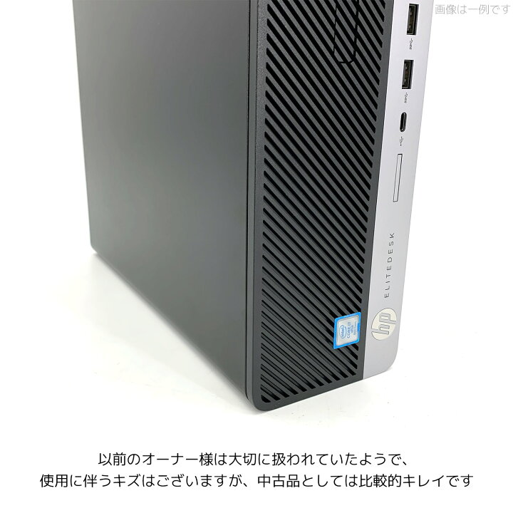 楽天市場】ゲーミングpc デスクトップパソコン 中古 Office付き 