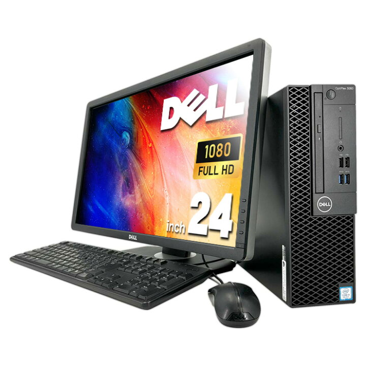 楽天市場】デスクトップパソコン 中古 Office付き 液晶セット お手頃  