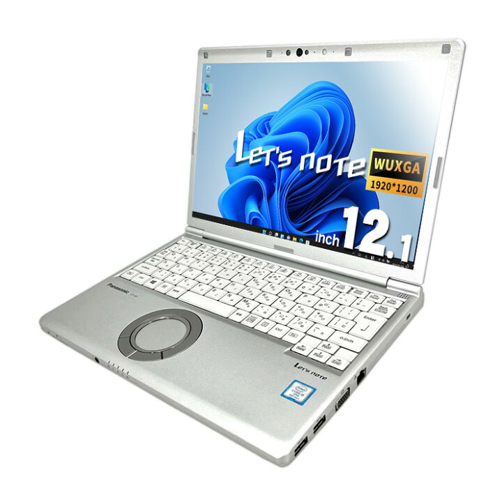楽天市場】レッツノート 中古 CF-SV7 ノートパソコン Office付き 