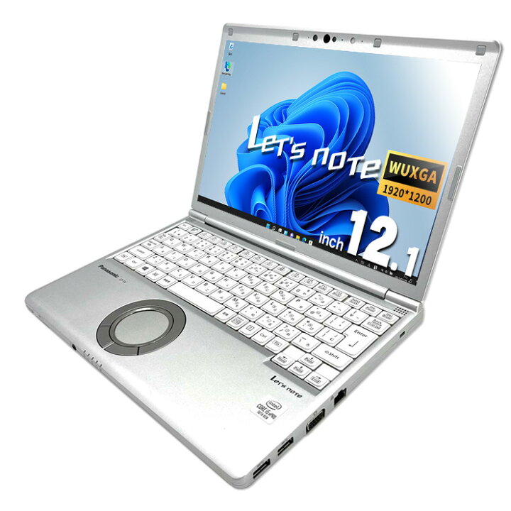 楽天市場】レッツノート 中古 CF-SV9 ノートパソコン Office付き 