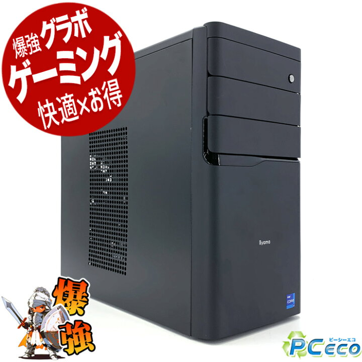 楽天市場】ゲーミングpc デスクトップパソコン 中古 RTX3060 1TB i7 