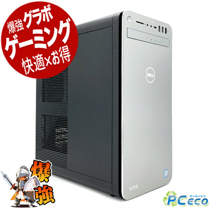 楽天市場】【ハロウィンセール3000円off】 ゲーミングpc デスクトップ 