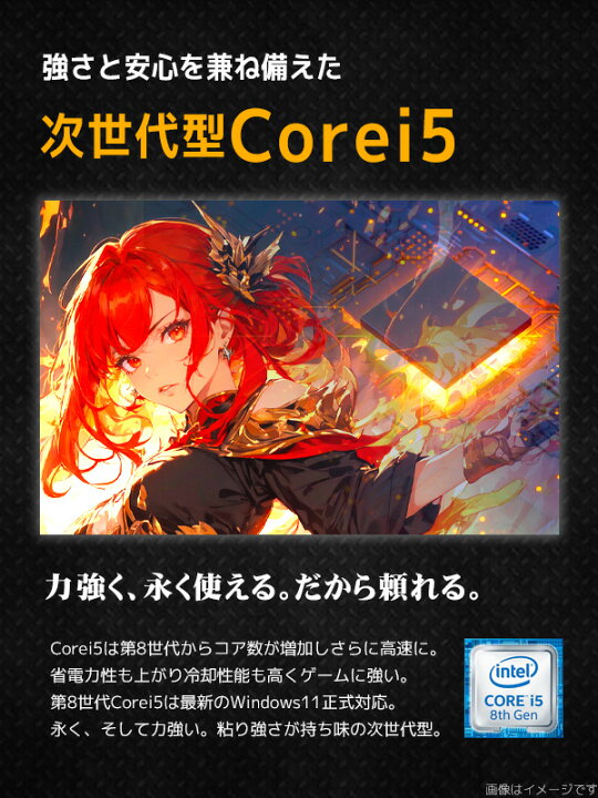 楽天市場】永く使える第8世代！APEX対応 ゲーミングpc RX6400 